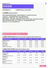 2021年湖北省地区财务经理岗位薪酬水平报告-最新数据