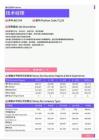 2021年连云港地区技术经理岗位薪酬水平报告-最新数据