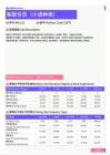 2021年株洲地区客服专员（小语种类）岗位薪酬水平报告-最新数据