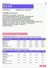 2021年广东省地区成本主管岗位薪酬水平报告-最新数据