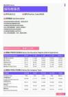 2021年大庆地区保险核保员岗位薪酬水平报告-最新数据