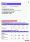 2021年河北省地区运维主管岗位薪酬水平报告-最新数据