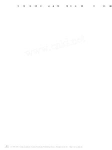 【豆丁推薦】-高清平板電視的最佳拍檔BevixBV8058