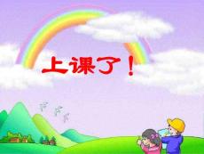 新課標人教版第八冊數學數學廣角植樹問題優質課件下載