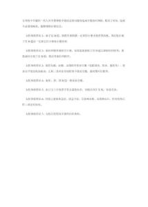 女性必知：體檢常識