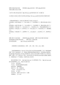 劍網3CDKEY96919220