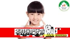 窩溝封閉項(xiàng)目學(xué)生宣教ppt課件[文字可編輯]