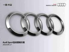 audi-sport互動營銷方案(nxpowerlite)