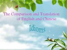 英語成語的翻譯