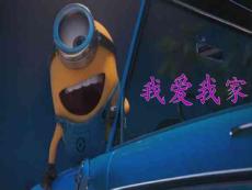 湘版美術一年級下我愛我家