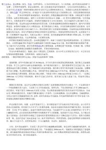 現代三菱】起亞