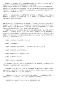 【雪鐵龍】日產【中華】