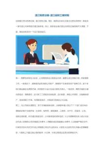 溫江稅務注銷-溫江益財工商財稅