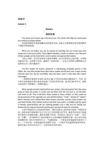 2019新北师大版高中英语必修二课文及翻译