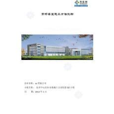 【QC成果】建筑工程吊架吊杆安装施工方法创新（市级一等奖）