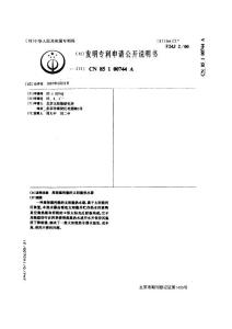 高保温性能的太阳能热水器