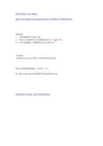 圖釘網(wǎng)手機(jī)客戶端下載地址