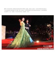 第16屆釜山國際電影節開幕紅毯群星閃耀(圖片)