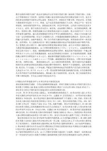 数字功放简介