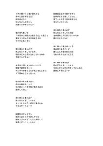 家に帰ると妻が必ず死んだふりをしています