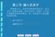 powerpoint课件电子教学资料Ch4-3