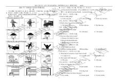 2019—2021年廣東省中考英語試題真題、參考答案及聽力原文