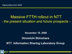 FTTH-NTT　 PPT課件