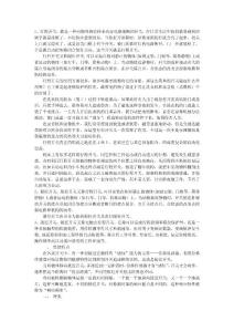 限位開關(guān)與接近開關(guān)