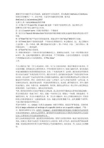 语料库的三大功能
