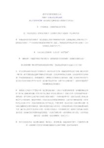 孩子與同伴打架怎么辦