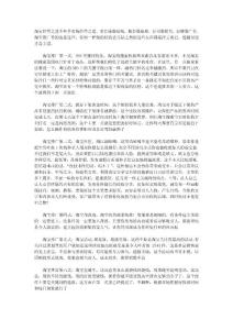 淘宝经营推广秘籍之皇冠之路