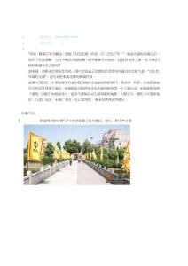 怎样游览杭州欣赏宋城的风景和文化？