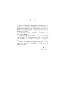法律基礎(chǔ)理論