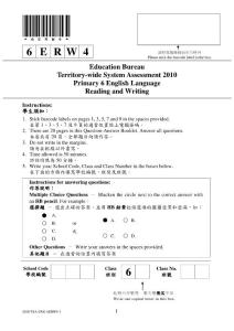 2010年香港评估小学六年级英语评估试卷读写部分四
