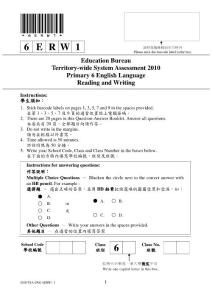 2010年香港评估小学六年级英语评估试卷读写部分一