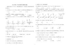 2012届高三保定摸底考试数学模拟试题