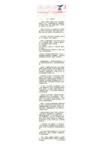 女人，一定要有钱