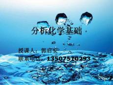 净水站基础知识