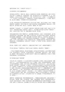 暴利为何如此“暴”：“市场竞争”哪儿去了