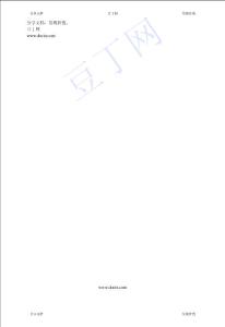 【精】布鲁纳学习理论在俄语学习中的应用分析【品】