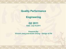 Engineering Q2&acute;11工程部管理評審報告