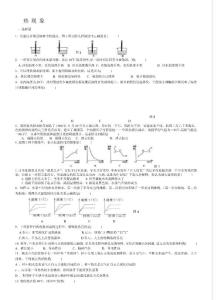 1用溫度計測量燒杯中的溫度