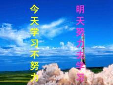 第40讲直流调速系统