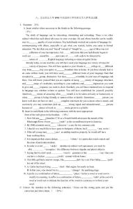 基礎(chǔ)英語1999（Word版本）