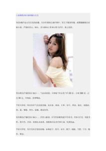 专家推荐治疗痛经偏方大全