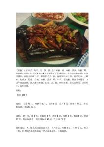 铁板腰花怎么做