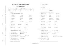 三年级上册期中英语试题