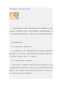 [考研政治]知识点：维新运动的意义与教训