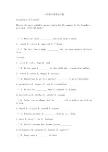 小学四年级英语试题 6