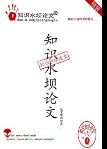 电子商务推荐系统关键技术研究